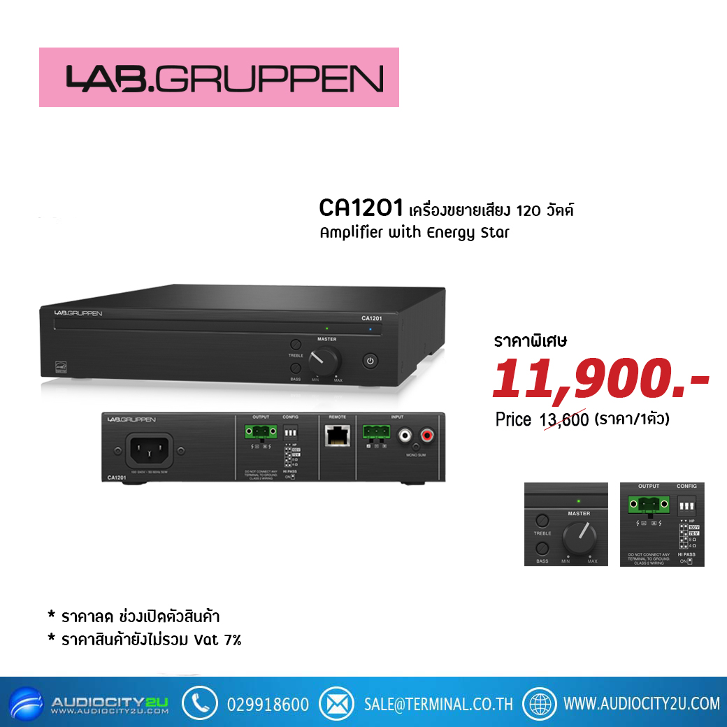 LAB.GRUPPEN CA1201 เครื่องขยายเสียง 120 Watt Commercial Amplifier with Energy Star Certification